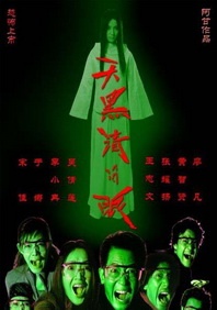 久久婷婷伊人